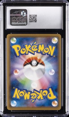 Starmie BREAK 030/087 Cp6: Expansion Pack 20th Anniversary Holo