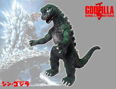 1985 GODZILLA Toho Co Ltd Imperial 6