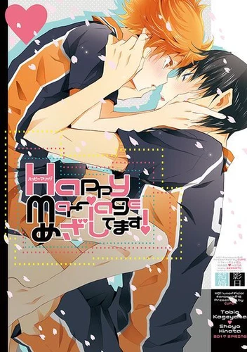 Haikyuu!! YAOI Doujinshi  Kageyama x Hinata  Happy Marriage mezashitemasu, NEW