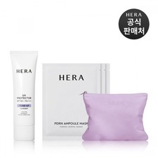 HERA NEW UV Protector Tone Up Lavender 50ml