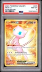 2023 POKEMON MEW EN-151 HYPER RARE #205 MEW EX PSA 8
