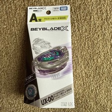 BEYBLADE X Wyvern Hover 2-80GN Metal Coat Violet LAST CHANCE DMM