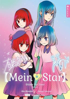 Aka Akasaka; Mengo Yokoyari; Hajime Tanaka; Nana Umino / Mein*Star Roman 02