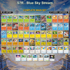 blue sky stream pokemon card list Wisdom of Sea and Most Expensive Pokemon Japanese Blue