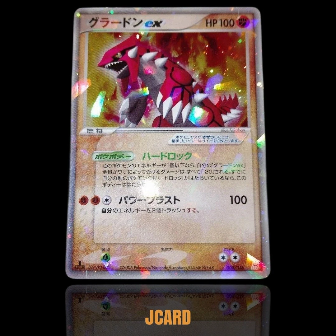 Groudon Ex 056/083 Undone Seal for sale | eBay