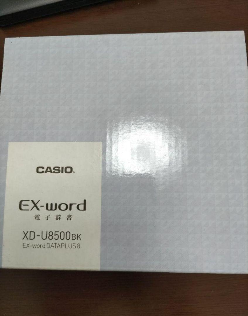 【美品】EX-word 電子辞書DATAPLUS8 XD-U8500 Casio EX-Word XD-U8500PK Japanese English Electronic