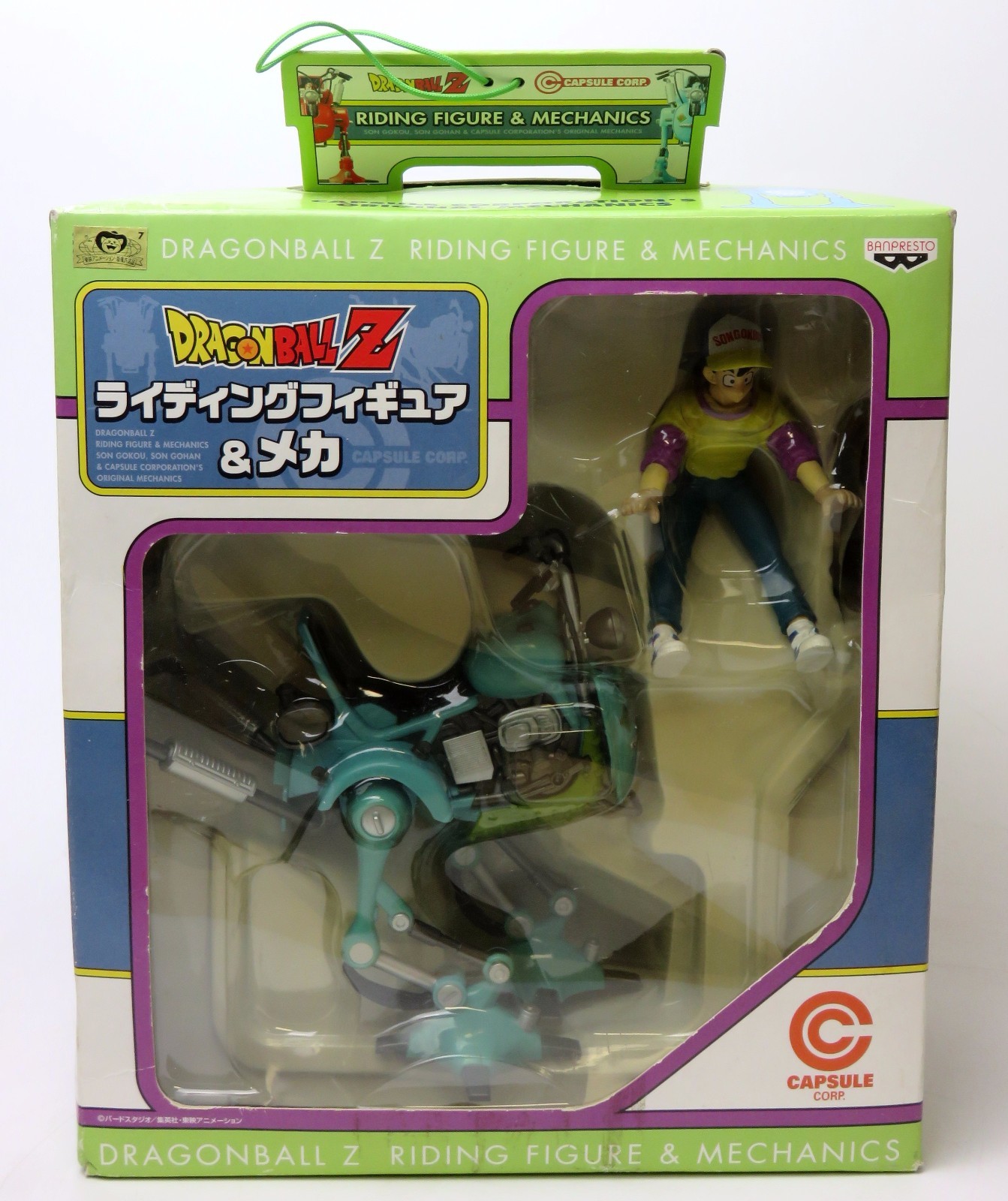 Dragonball Z - Riding Goku Figure and Mechanics Action Figure Set Dragonball Z - Riding Goku Figure and Mechanics Action Figure Set