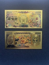 Thousand Sunny Ship - 24k Gold Foil Banknote - One Piece Anime