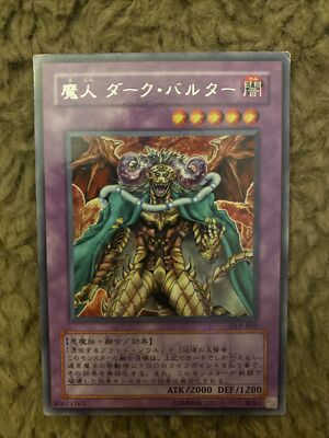 Yugioh Duelist Legacy Volume 5 DL5- 11 Card Lot - Japanese Rare NM