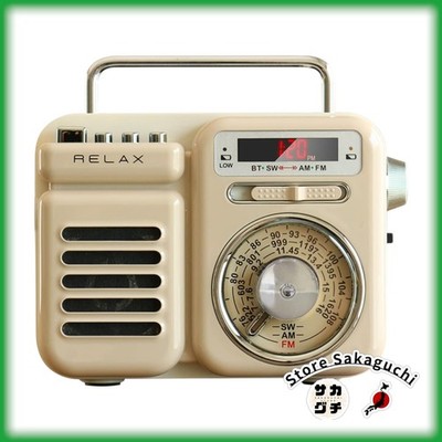 RELAX Multi Retro Radio Speaker 7-in-1 Bluetooth Emergency Power Bank Sand Beige