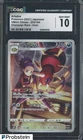 2021 Pokémon Japanese VMAX Climax #205 CHR Ariados CGC 10 GEM MINT