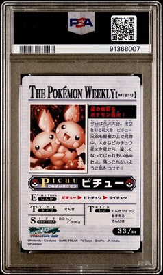 PSA 10 Gem Mint 2005 The Pokemon Weekly Japanese Pichu Bros #33