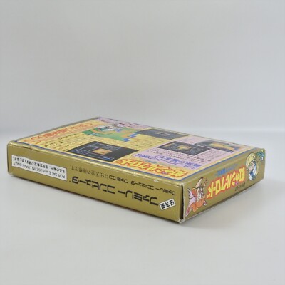 NIJI NO SILK ROAD Famicom Nintendo 2241 fc | eBay