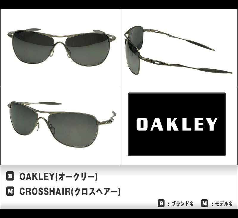 Oakley Crosshair oo6014-02 Hybrid Fit Sunglasses Polarized Lenses