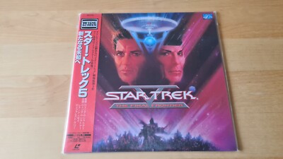 STAR TREK V: The Final Frontier (1989) Laserdisc Japan