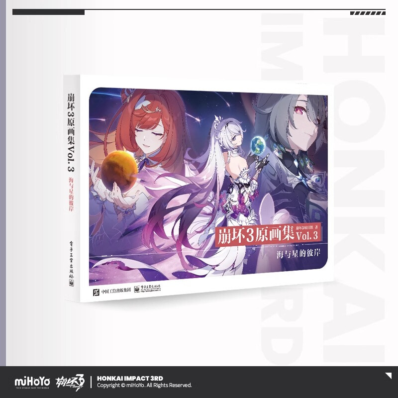 orie 画集 vol.3 『星花万唱』artbook s-l1200.jpg