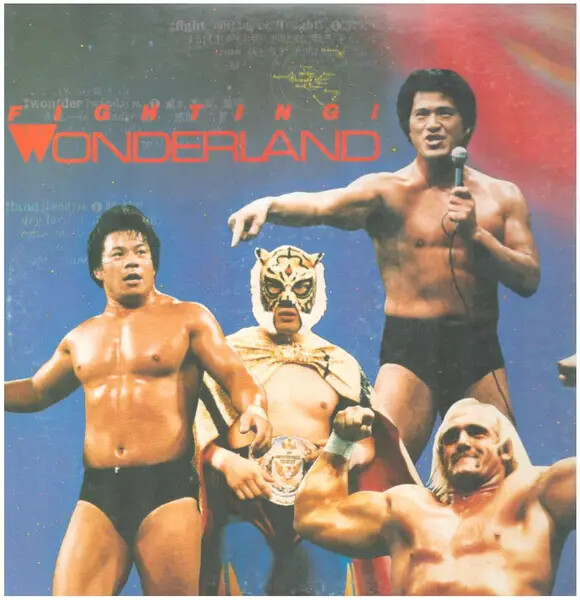 New Japan Pro-Wrestling Fighting! Wonderland Columbia Vinyl