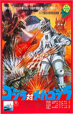 GODZILLA vs MECHAGODZILLA Movie Poster Gojira Japanese 