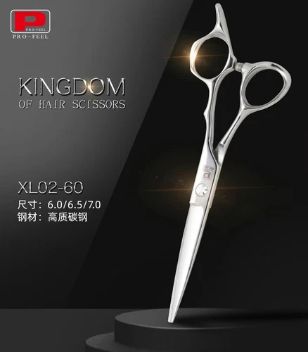 6.5" Professional Style Barber Hair Cutting Scissors Shear BRAND NEW