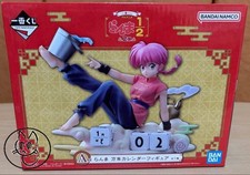 Ichiban Kuji Ranma 1/2 Vol.2 Prize A Ranma Perpetual Calendar Figure New Japan