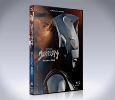 ULTRAMAN DYNA IN BLURAY BOX