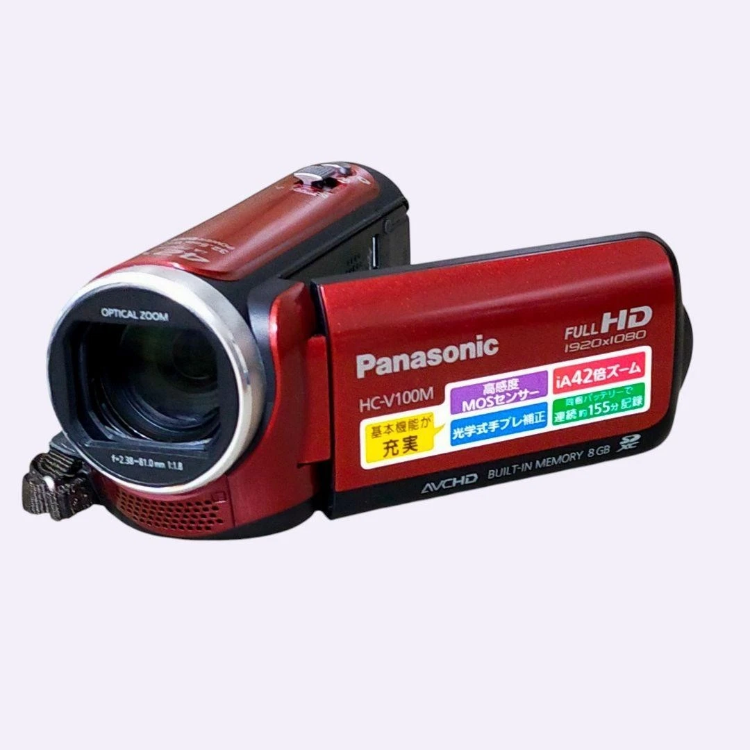 Panasonic Red Camcorders for sale | eBay