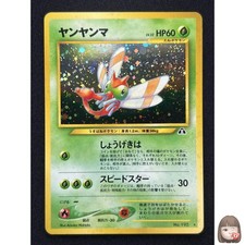 [NM] Yanma Pokemon Card Japanese No.193 Neo Discovery Vintage Holo TE25