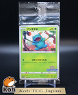 [Sellado] Concurso de Ilustración 2022 Pokemon Tarjeta Japonesa Promo Set de 3