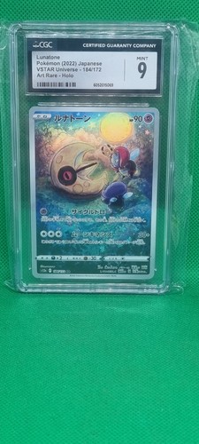 CGC 9 Lunatone Art Rare 184/172 S12a VSTAR Universe Pokemon Japanese 2022 Mint 