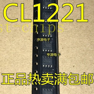 10PCS  CL1221 5W source control high   constant   PWM cont   #bv