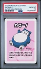 2023 POKEMON OLD MAID SUPER HIGH TENSION SNORLAX PSA 10