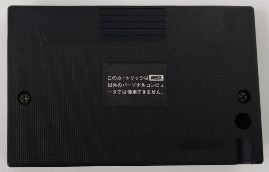 MSX Final Mahjong Japan Version w/ Box and Manual 6631 SP | eBay