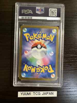 PSA 10 Gastly 092/165 sv2a Master Ball Mirror Pokemon Card 151