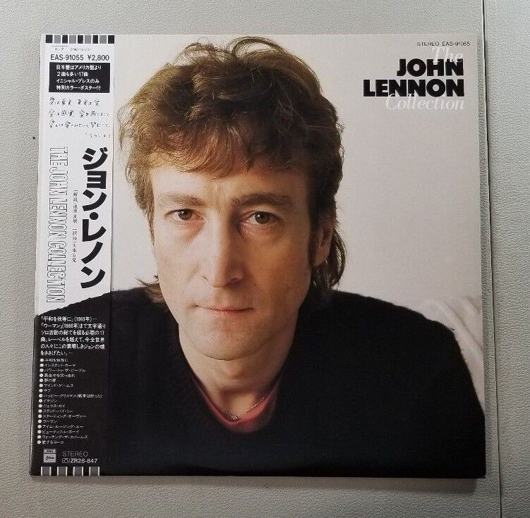 JAPAN JAPANESE THE JOHN LENNON COLLECTION VINYL LP RECORD V20