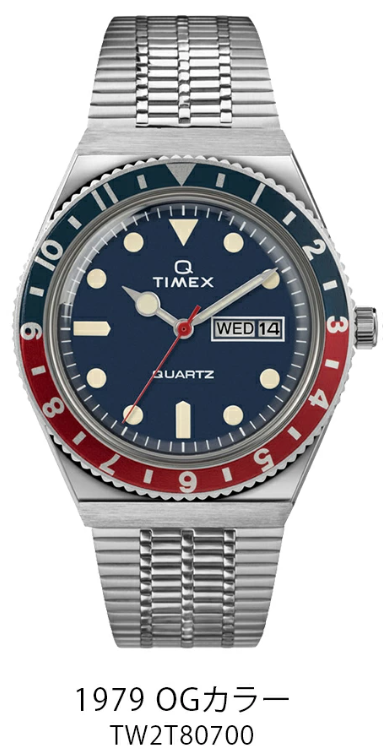 Timex Q TIMEX 1979 Reissue OG Navy Blue Red Pepsi Bezel Bracelet