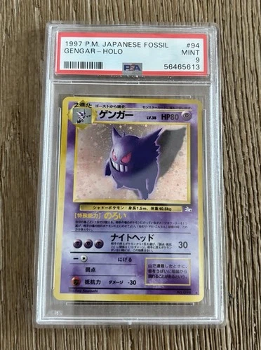 1997 Japanese Pokemon Gengar #94 Fossil Holo Rare PSA 9