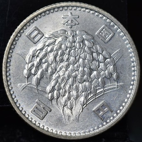 ( 1960 ) YR 35 Japan 100 Yen Silver ASW 0.0926 Y#78 CAT $12 - BU - Picture 2 of 2