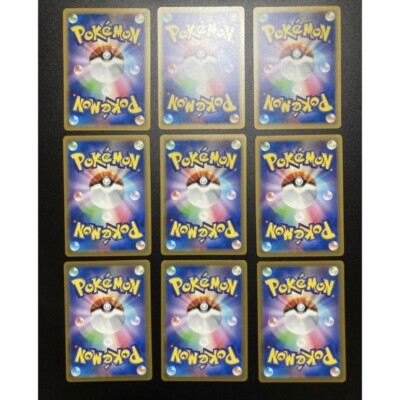 Pokemon Card Game VSTAR Universe AR God Pack Pikachu 205/172 S12a