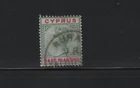 CYPRUS 1890s V.R. YALOUSA RURAL SERVICE POSTMARK ON VICTORIA STAMP