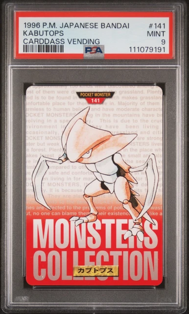 Kabutops