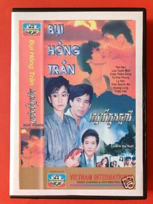 BUI HONG TRAN -  PHIM BO DAI LOAN - 10 DVD - USLT