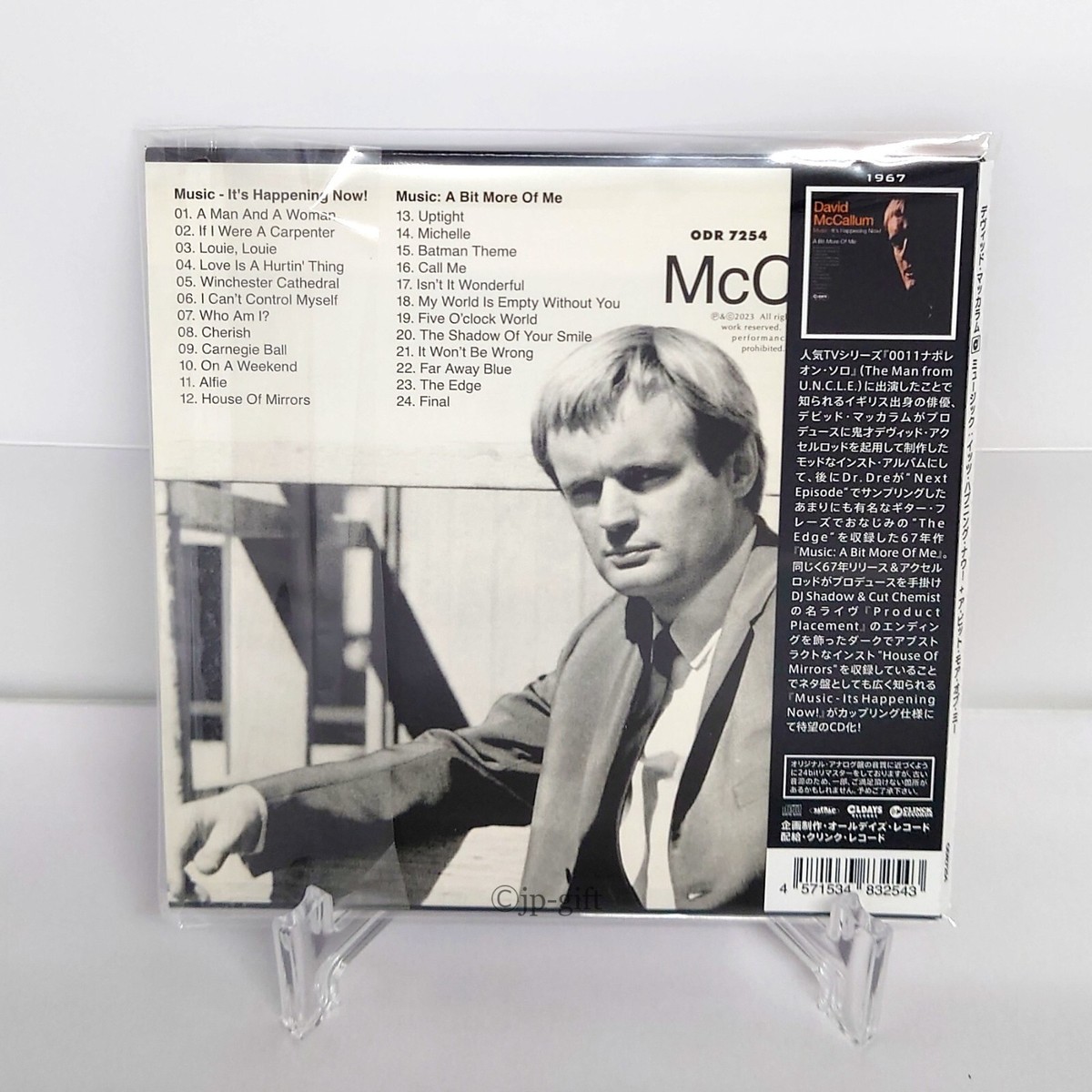 加CD  Now Is the Time  MCAD10731, MCAD 10731 MCA Records /00110 Alanis – Now Is The Time – Cassette (Dolby HX Pro, B NR