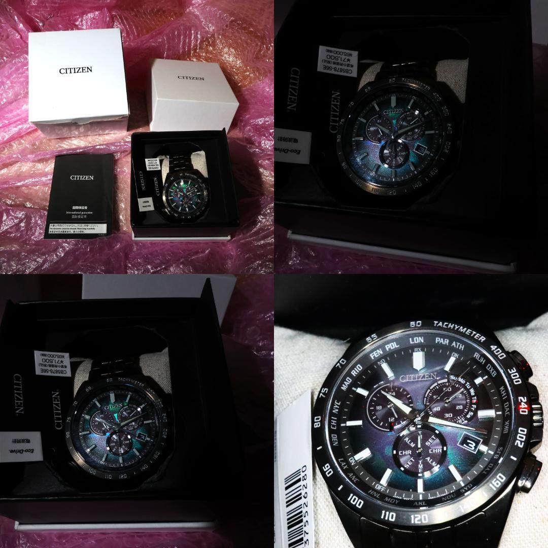 Citizen Eco-Drive CB5878-56E LAYERS of TIME Limited Edition Citizen Eco-Drive CB5878-56E LAYERS of TIME Limited Edition