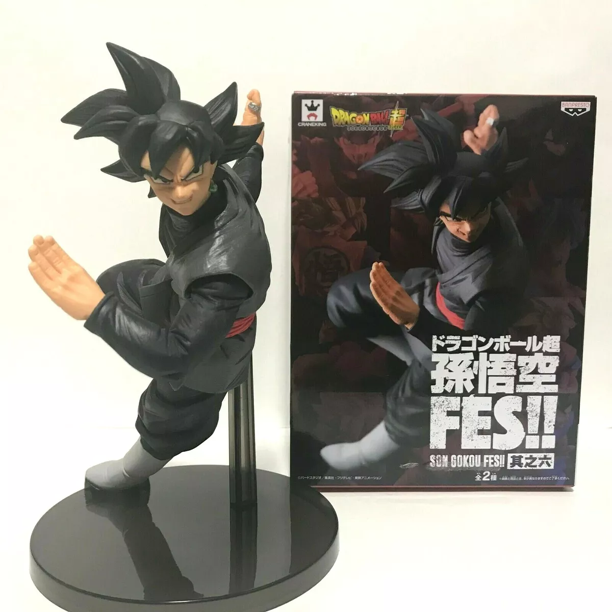 Banpresto Dragon Ball Super Son Goku Fes!! Boneco do Goku Volume 6 Super  Saiyajin 4 Son