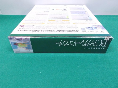 WINDOWS software -- PC UPGRADE COMMANDER -- utility software JAPAN - Picture 6 of 12