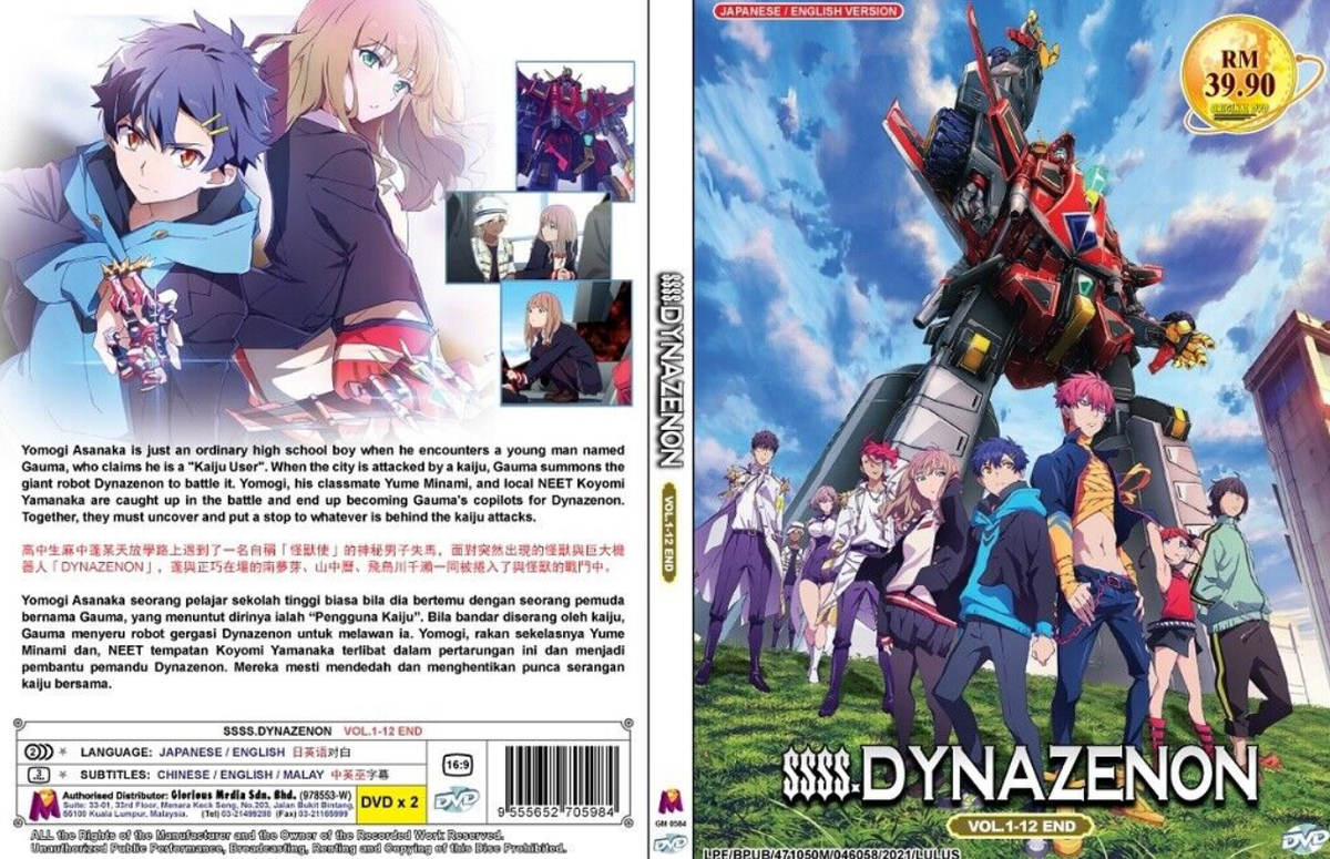 DVD Anime SSSS. DYNAZENON Complete TV Series (Episode 1-12 End