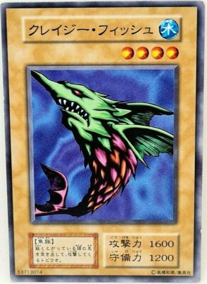 Yu Gi Oh Japanese Crazy Fish Vol.7 OCG Only 1999 Oldschool