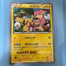 Birthday Pikachu [Jumbo] #BW-P Prices | Pokemon Japanese Promo