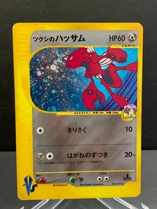 【準美品】VS ツクシのハッサム / Bugsy’s Scizor 1 ED 準美品】VS ツクシのハッサム / Bugsy's Scizor 1 ED Bugsy's Scizor