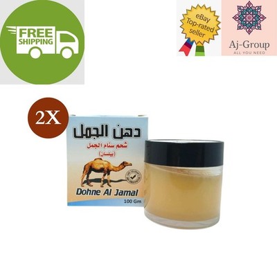 2 X Camel Hump Fat Cream & Oil, Massage, Moisturizer & Relaxing, Dohne Al Jamal